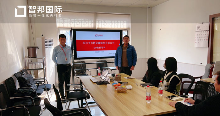 苏州艾卡特金属制品有限公司.jpg 苏州艾卡特金属制品有限公司.jpg