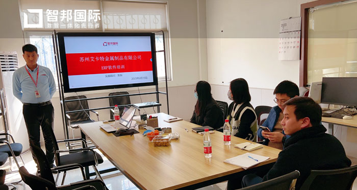 苏州艾卡特金属制品有限公司2.jpg 苏州艾卡特金属制品有限公司2.jpg