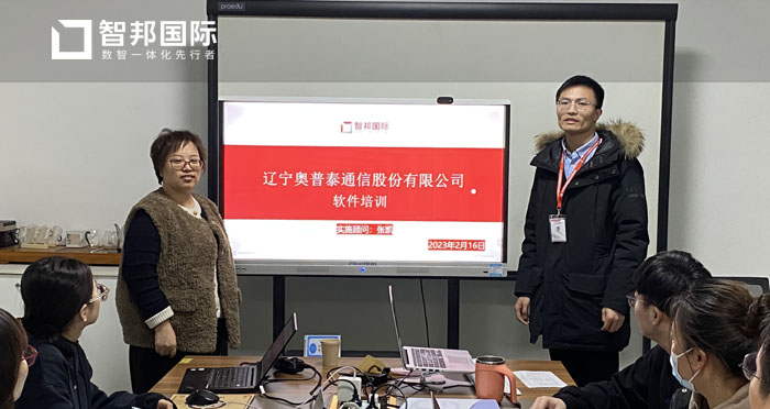 辽宁奥普泰通信股份有限公司.jpg 辽宁奥普泰通信股份有限公司.jpg