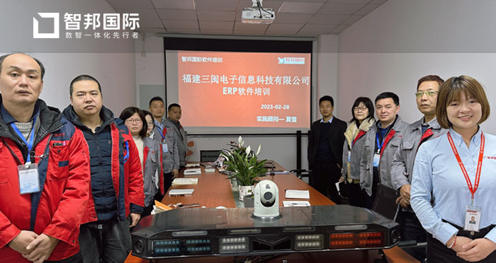 福建三闽电子信息科技有限公司.jpg 福建三闽电子信息科技有限公司.jpg