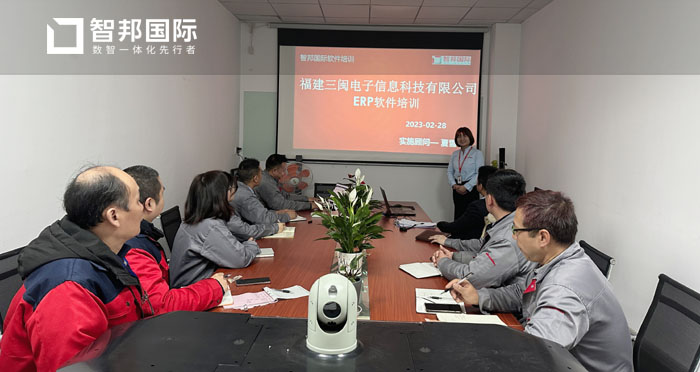 福建三闽电子信息科技有限公司2.jpg 福建三闽电子信息科技有限公司2.jpg