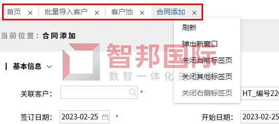 标签式logo.jpg 标签式logo.jpg