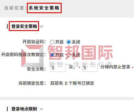 密码锁定logo.jpg 密码锁定logo.jpg