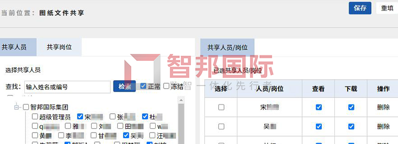 图纸管理2.jpg 图纸管理2.jpg