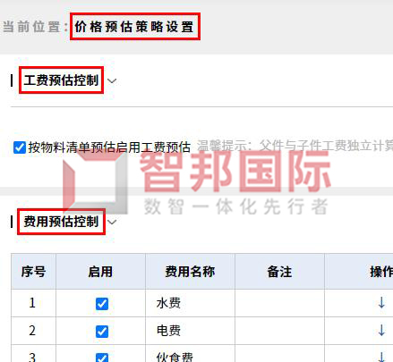 价格预估1-logo.jpg 价格预估1-logo.jpg