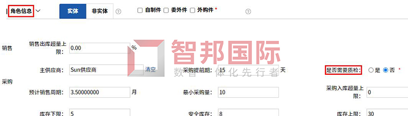 是否需要质检-logo.jpg 是否需要质检-logo.jpg