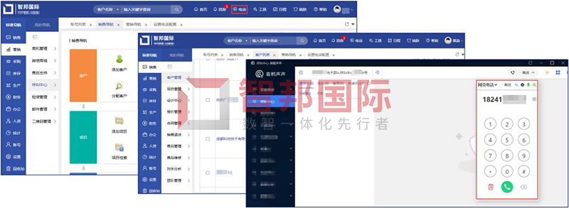 呼叫中心logo.jpg 呼叫中心logo.jpg