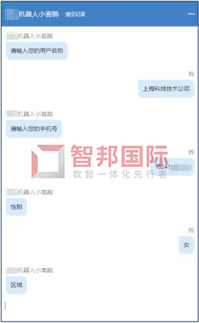 机器人1logo.jpg 机器人1logo.jpg