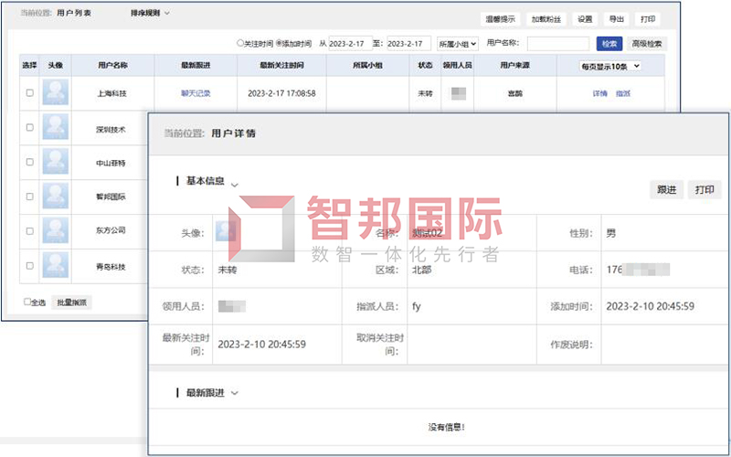 机器人2logo.jpg 机器人2logo.jpg