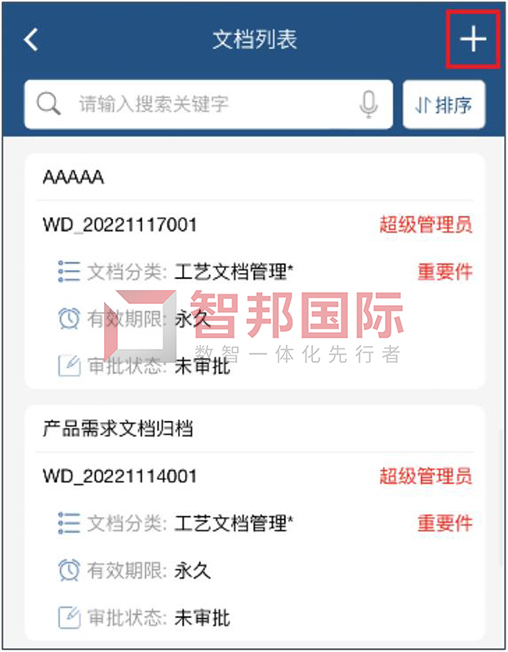 APP文档添加1logo.jpg APP文档添加1logo.jpg