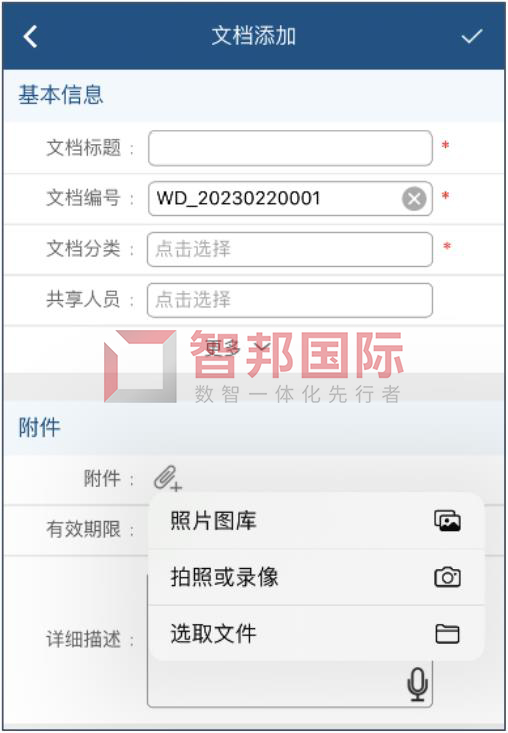 APP文档添加2logo.jpg APP文档添加2logo.jpg