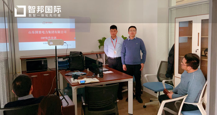 山东国堃电力集团有限公司.jpg 山东国堃电力集团有限公司.jpg