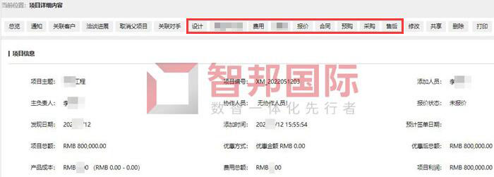 项目详细内容.jpg 项目详细内容.jpg