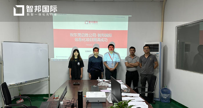 东莞市启胜精密五金有限公司.jpg 东莞市启胜精密五金有限公司.jpg