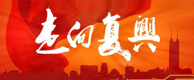 国庆节:祝我们的祖国生日快乐!