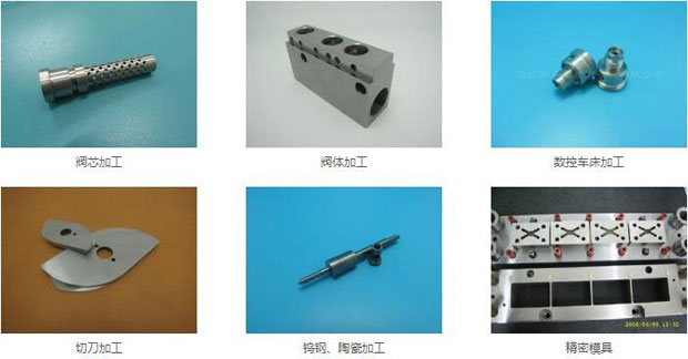 深圳市嘉田精密机械有限公司产品