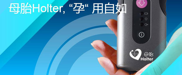 北京易思医疗器械有限责任公司产品