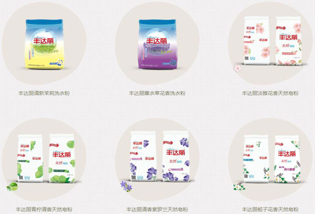 青岛丰达丽日化有限公司产品