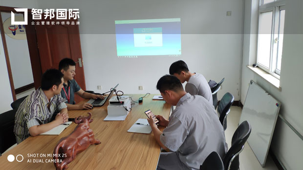 青岛丰达丽日化有限公司智邦国际ERP系统实施现场