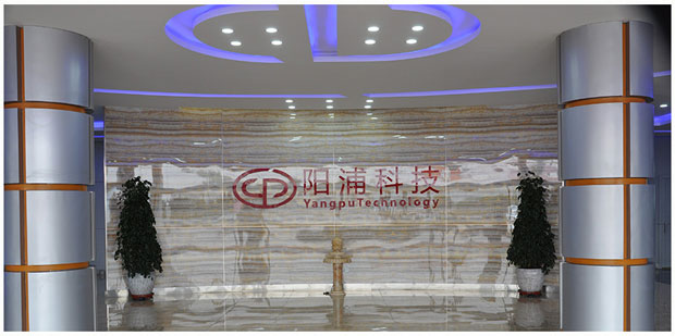 青岛阳浦智能科技有限公司