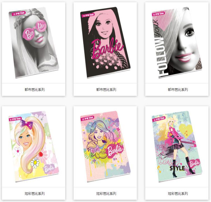 北京斯坦福国际文具有限公司