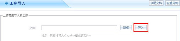 智邦国际31.85版本发布，全面开启不同企业不同管理