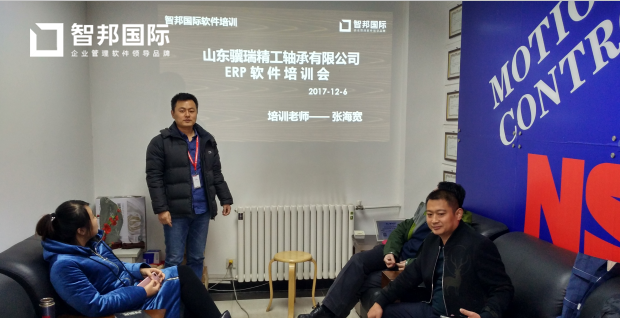 骥瑞精工选择智邦国际ERP系统，开启发展新纪元