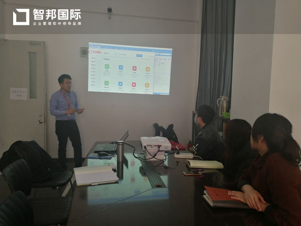 中国科学院半导体研究所智邦国际进销存系统实施现场