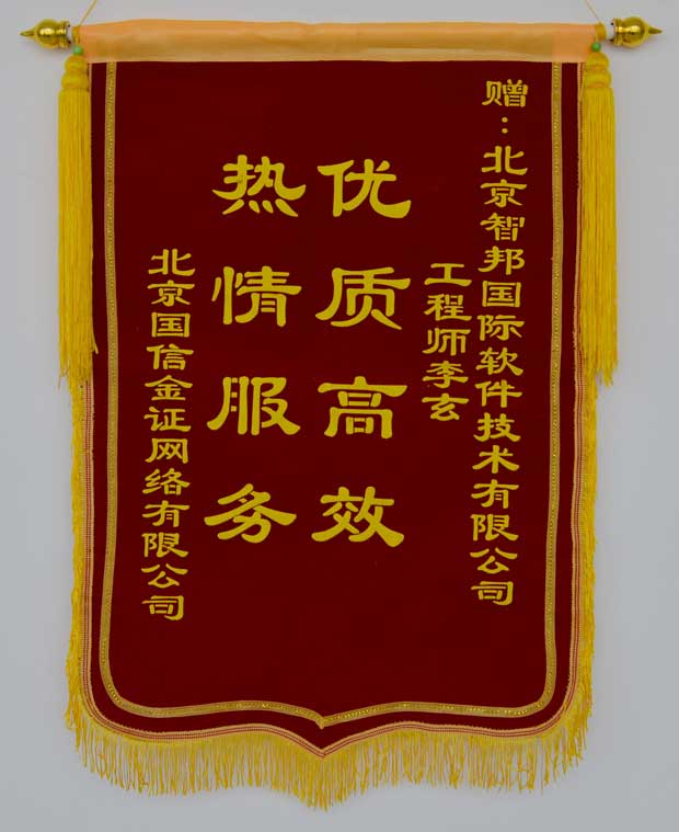 感恩节:智邦国际感恩有您,温暖同行!