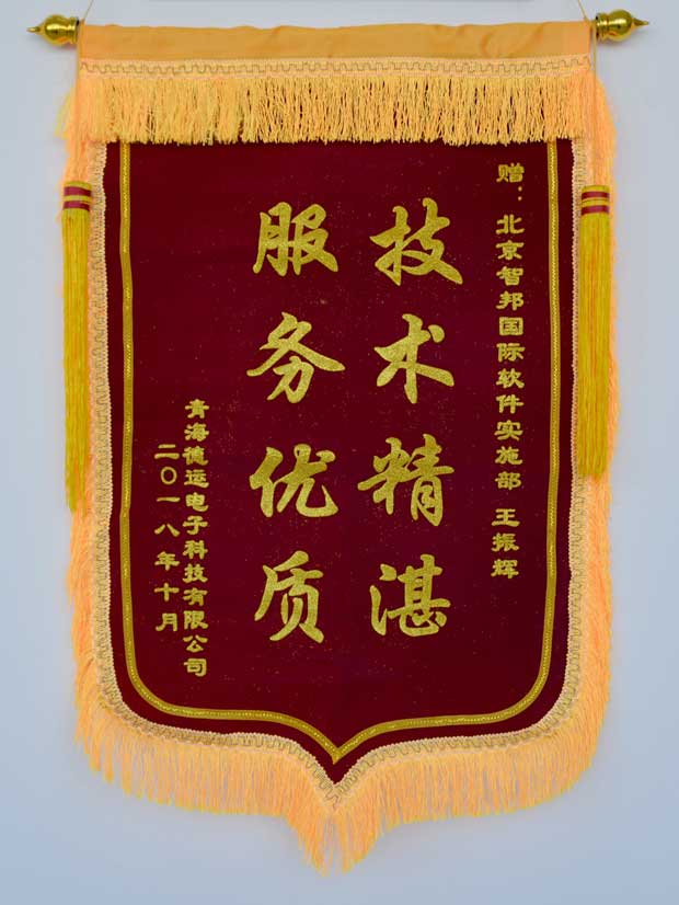 感恩节:智邦国际感恩有您,温暖同行!