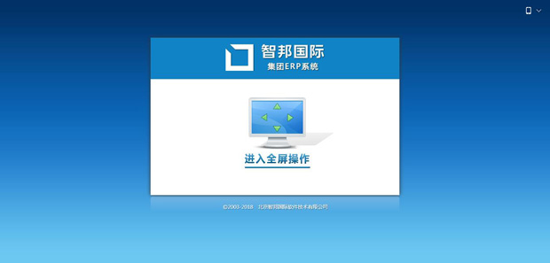 2018重量级名单发布,智邦国际荣耀登榜!