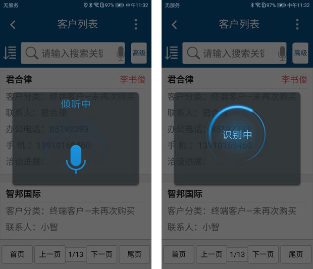 2018重量级名单发布,智邦国际荣耀登榜!