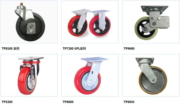 三松脚轮（上海）有限公司产品