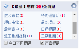 智邦国际31.87版本发布,集团一体化助力企业大数据分析!