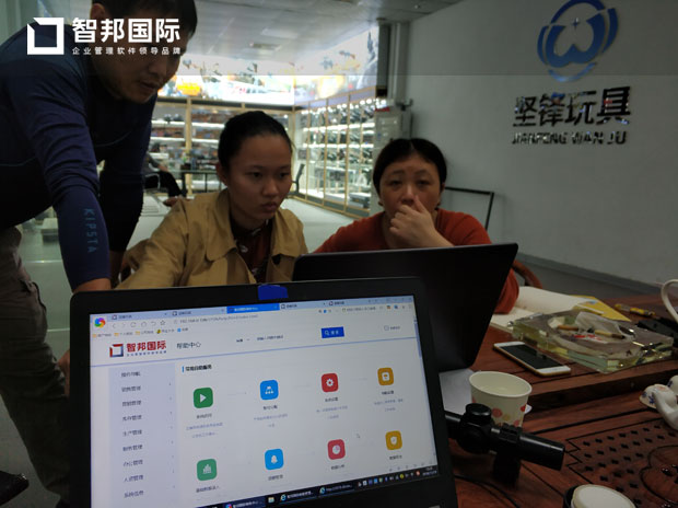 汕头市澄海区坚锋玩具厂智邦国际ERP系统实施现场