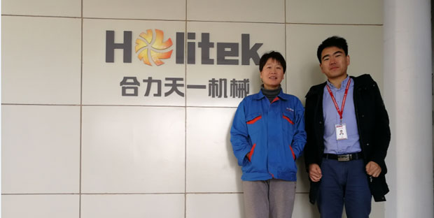 廊坊合力天一机械设备有限公司智邦国际ERP系统实施现场