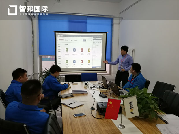 廊坊合力天一机械设备有限公司智邦国际ERP系统实施现场