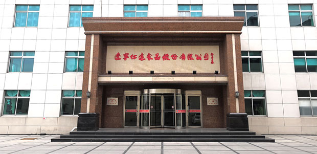 辽宁仁达设备科技有限公司