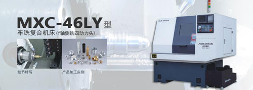 机械设备行业ERP解决方案成功案例