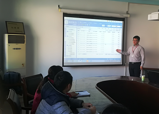 冀高电力启用智邦国际机械行业管理系统,力争再创佳绩