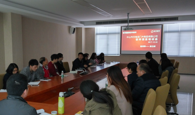 万宝龙门部署智邦国际ERP系统，助力企业统筹化管理