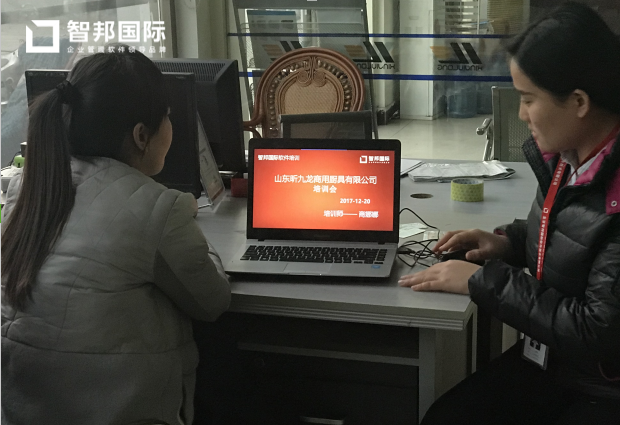 昕九龙启用智邦国际ERP系统,带企业走向时代前沿