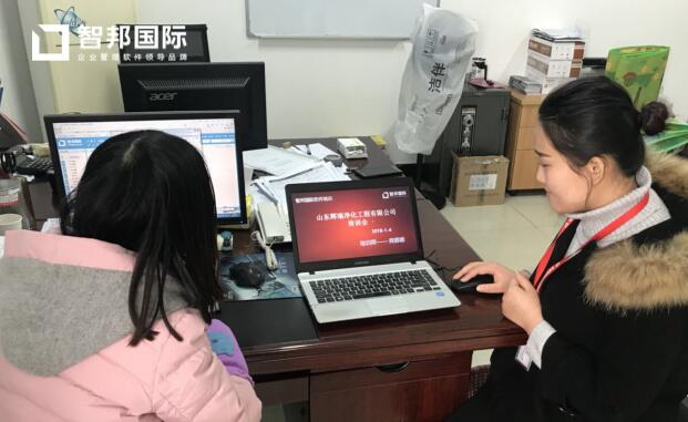 辉瑞净化启动智邦国际ERP系统,协助业务高效前行