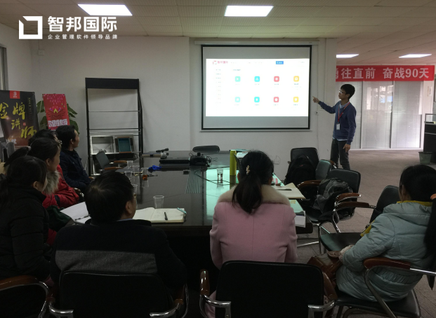 佛山市添豪卫浴有限公司智邦国际ERP系统实施现场