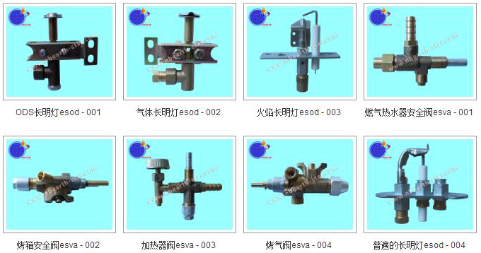 智邦国际ERP系统签约浙江宁波市鄞州美恩斯电器有限公司