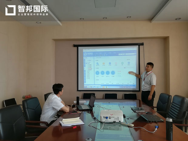 沈阳宏伟塑料制品有限公司智邦国际ERP系统实施现场