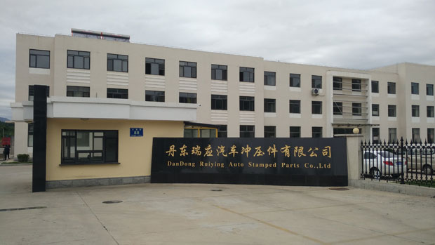 瑞应选择智邦国际ERP，统一大脑让企业随需应变