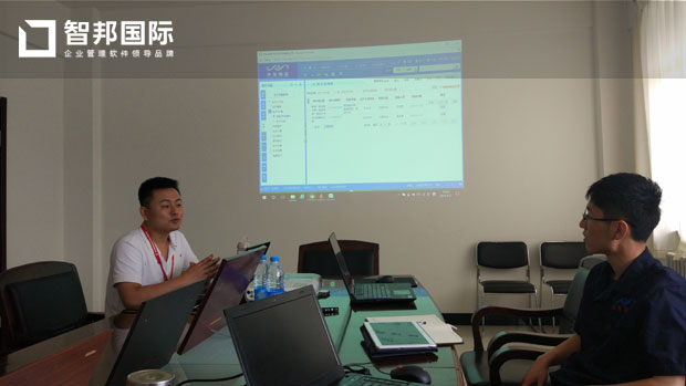 丹东瑞应汽车冲压件有限公司智邦国际ERP系统实施现场