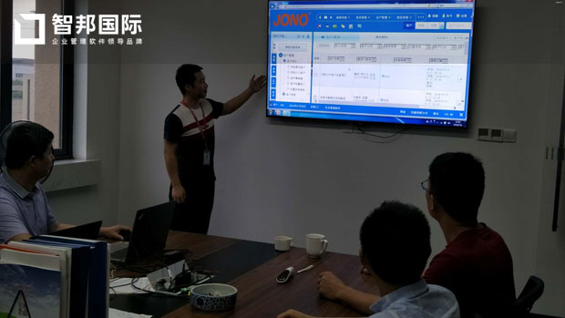 苏州嘉诺环境工程有限公司智邦国际ERP系统实施现场