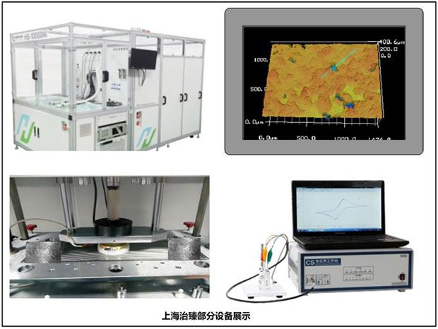 治臻签约智邦国际ERP系统，数字化管理让协作化繁为简